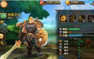 兽人计划持盾卫士怎么样 持盾卫士详细介绍