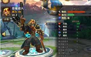 兽人计划恶魔猎手英雄技能具体玩法详解