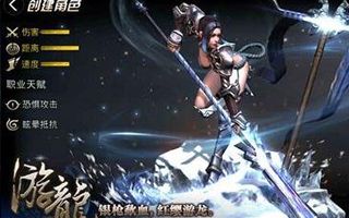 九龙战游龙通用技能介绍 通用技能加点推荐