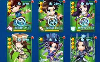 仙剑客栈手游抽卡有哪些技巧 抽卡技巧分享