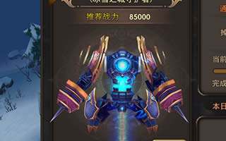 魔灵幻想守护者攻略 机械战狂战斗要点一览