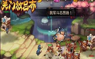 关门放吕布后期阵容搭配技巧全面解析