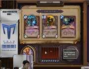 啦啦啦炉石传说竞技场:新版战士12胜