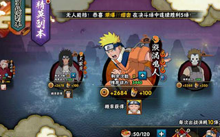 火影忍者手游精英副本都有谁值得刷?