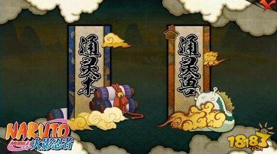 火影忍者手游通灵术满级多少级?