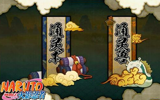 火影忍者手游通灵术满级多少级?