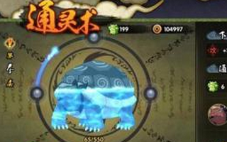 火影忍者手游通灵兽多少级满级?怎么解锁?