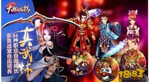 大唐双龙传3D寇仲徐子陵技能属性对比分析