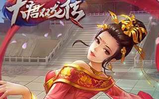 大唐双龙传3D英雄李秀宁介绍 霓裳平阳公主