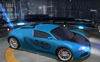 全民漂移SSS级布加迪威龙属性特性解析