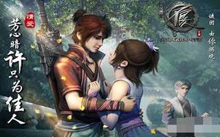 不良人手游宝石系统龙泉剑魂详细攻略