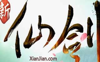 新仙剑奇侠传冰龙BOSS怎么打 冰龙打法技巧