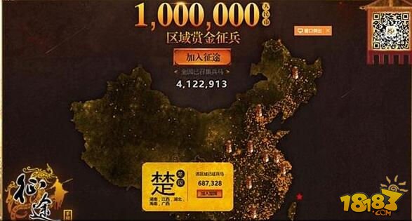 十国燃烽火 征途手机版5.9不删档