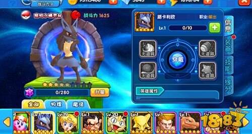 明星大乱斗竞技场系统探秘 竞技场搭配心得