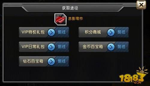 弹弹飞车（全民飞车）车辆改装系统介绍