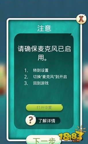 愤怒的小鸟冲冲冲解锁猪猪岛关卡途径介绍