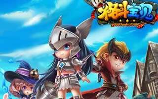 格斗宝贝无限回廊通关技巧 手动技能打消耗