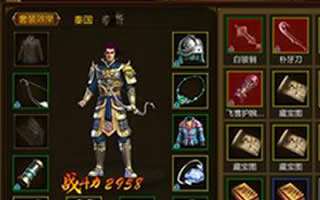 征途手机版属性点如何分配 各职业加点详解