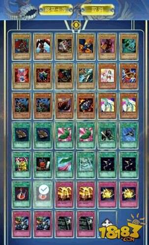 决斗王牌组属性介绍 地属性牌组推荐