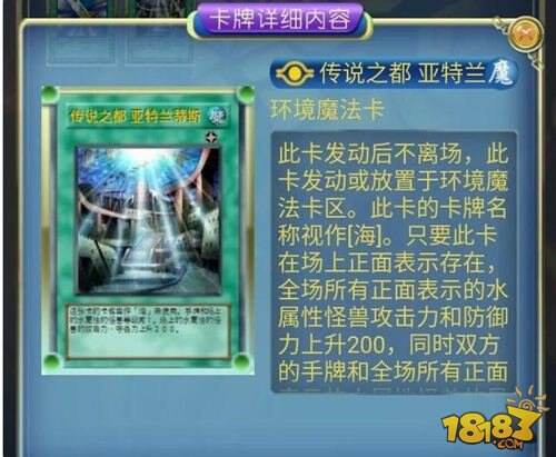 决斗王水属性卡牌介绍卡组推荐玩法 181手游门户