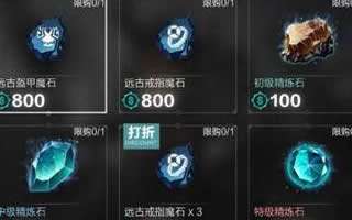 无尽之剑命运轮回玩法具体规则详细剖析