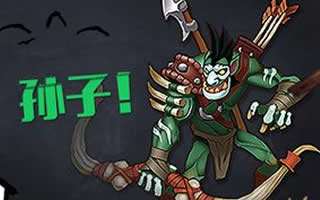 兽人计划兽人种族详解 兽人部落全面剖析