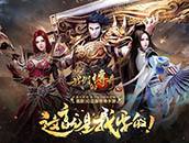 萝莉是亮点《我们的传奇》电影花絮曝光