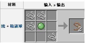 我的世界栓绳怎么用？栓绳用法详解
