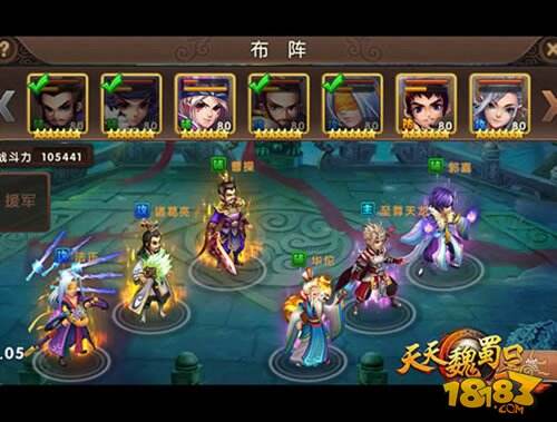 天天魏蜀吴新系统神兵觉醒 新系统即将上线