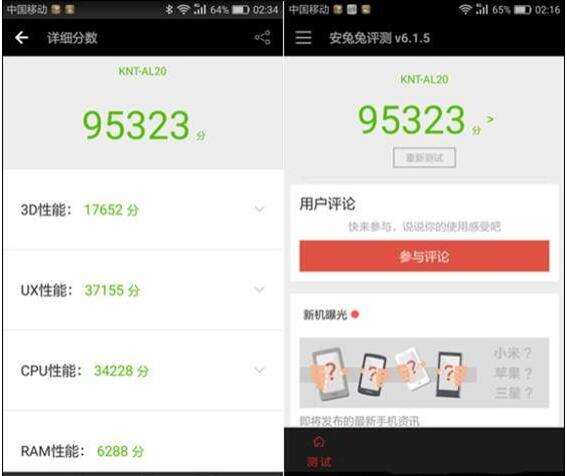 安兔兔性能测试 华为荣耀V8跑分多少解析 