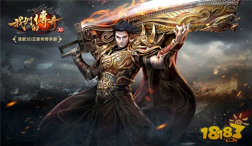 PK之王战士全新登场 烈火依旧炽热