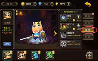 山口山战记技能使用分析 技能点获取解析