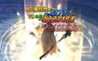 永恒纪元:戒BOSS有多少个?