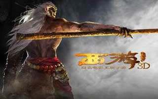 西游降魔篇3D装备锻造 装备打造方法解析