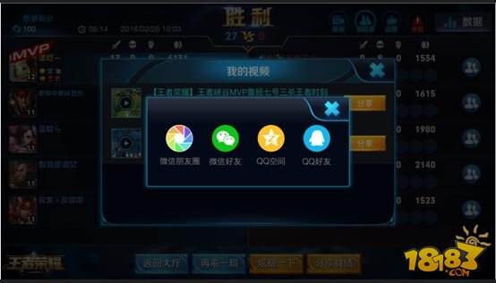 王者荣耀5.12更新 战火燃天新版上线