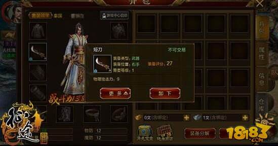 小编带你五分钟看懂刀职业使用技巧攻略