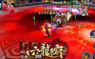 六龙争霸3D新关卡锁妖塔开启 战斗更多变