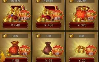 200%经验爽翻天 72小时狂欢开启