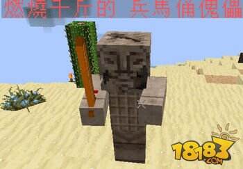 盘灵谷域隐藏怪物--兵马俑傀儡