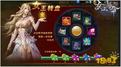 女王号令强悍新版将至 精彩内容抢先看