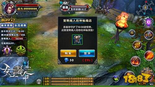 女王号令强悍新版将至 精彩内容抢先看