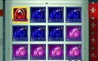 不良人手游宝石系统玩法详细解读分析