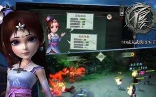 不良人手游帮派混战玩法解析 一起冲锋陷阵