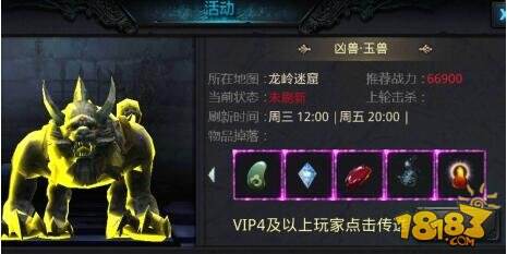 鬼吹灯3D墓中群凶活动具体玩法详细解析