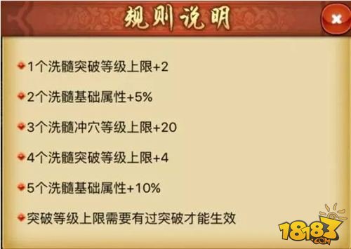 江湖侠客令战斗力提升指南 内功炼体介绍