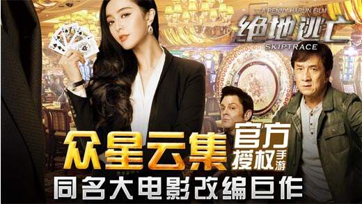 绝地逃亡手游礼包领取地址 最新礼包任性拿