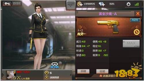 新模式——火力无限大乱斗玩法技巧分析