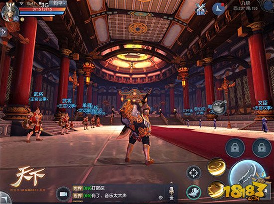 网易《天下》正统续作 次世代3D MMORPG手游曝光