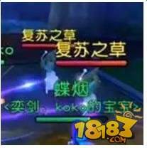 天下手游黄泉幽境副本攻略