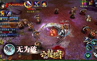 六龙争霸3D荒城怎么玩 荒城技能使用解析